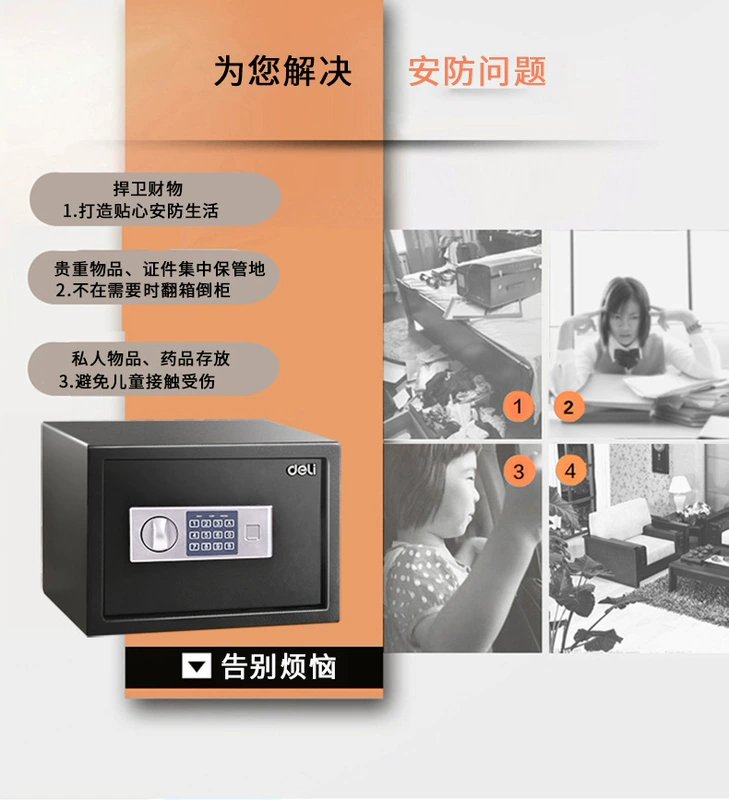 Deli 92320 két an toàn tại nhà văn phòng an toàn nhỏ chống trộm mật khẩu hộp ký gửi an toàn vào bàn cạnh giường ngủ - Két an toàn bán két sắt