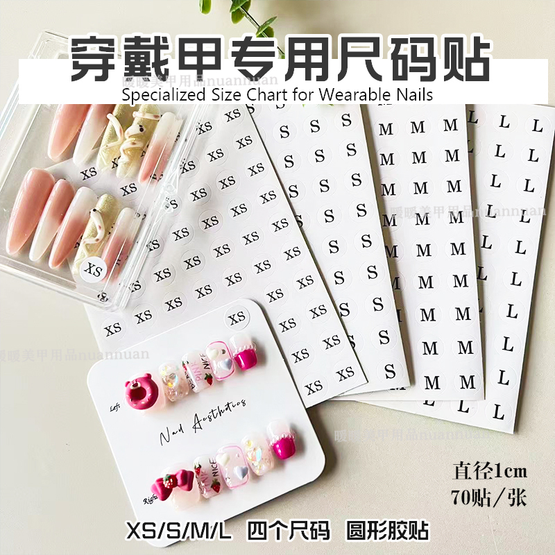Wearable Nail Size Number Stickers, Waterproof and Wear-Resistant Nail Art Number Labels, Tear Off and Use It, Not Easy to Fall Off Wearable Nail Size Number Stickers, Waterproof and Wear-Resistant Nail Art Number Labels, Tear Off and Use It, Not Easy to Fall Off