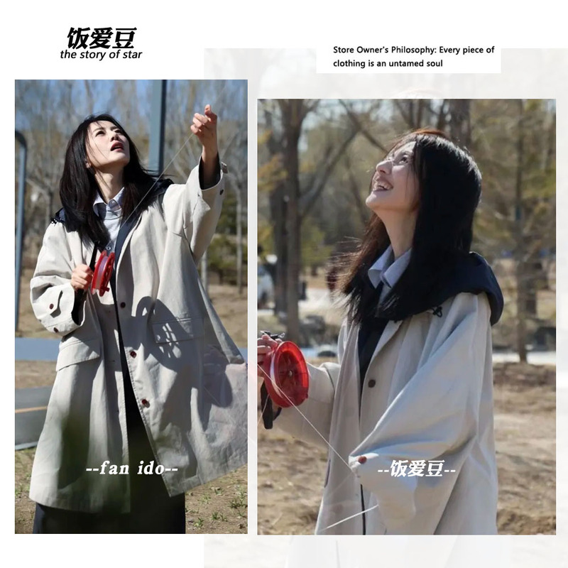 Gao Yuanyuan's Same Style Windbreaker, Reversible Casual Mid-Length Jacket, Stylish Hooded Top for Spring Outfits