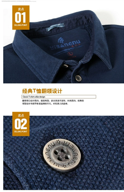 Yibangnu 2018 xuân hè nam mới ve áo sơ mi nam áo thun dài tay nam Áo thun cotton cỡ lớn giặt cotton polo nam