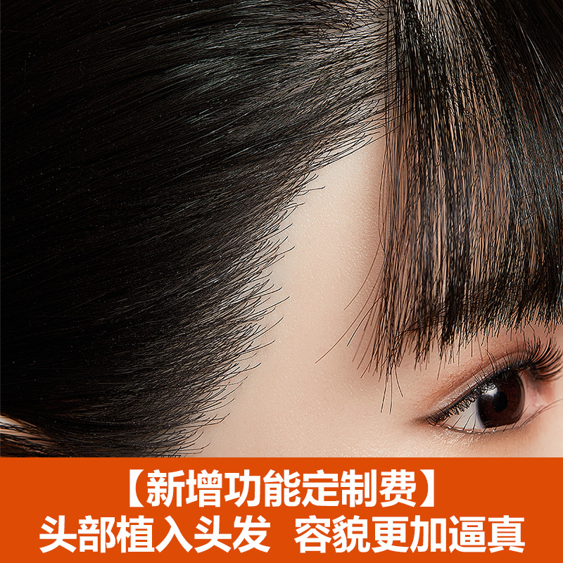 Chunshuitang physical silicone doll new custom function fee special shot