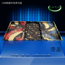 9 high-grade level printing sushi box disposable 2415 fruit salmon sashimi zi cai fan takeaway packing box