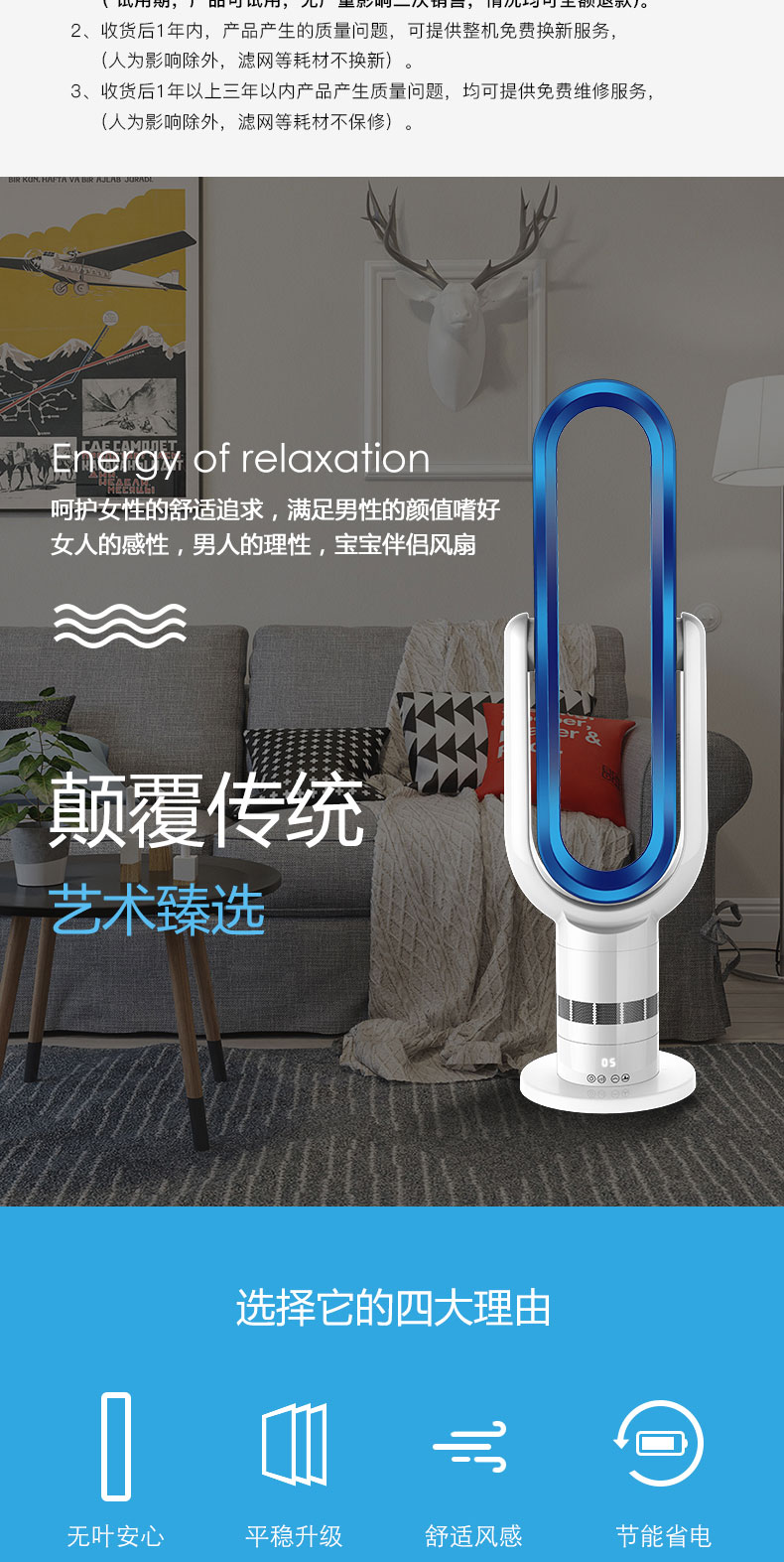 Đức DEYLINGHS quạt không lá câm quạt máy tính để bàn quạt sàn nhà quạt an toàn trẻ em - Quạt điện quạt trần 3 cánh panasonic