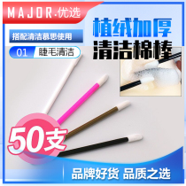 Mini flocked hollow lip brush single disposable plastic handle lip glaze brush concealer makeup Beauty Lip brush tool