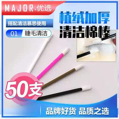 Mini flocked hollow lip brush single disposable plastic handle lip glaze brush concealer makeup Beauty Lip brush tool