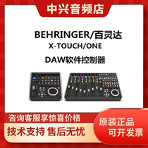 Mélangeur télécommandé logiciel BEHRINGER X-TOUCH COMPACT ONE DAW