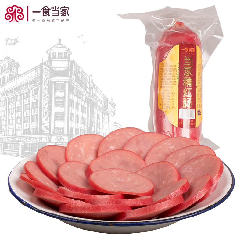 Shanghai One eater when it is home fine red sausage 300g special to produce cooked food large red intestine pork snacks