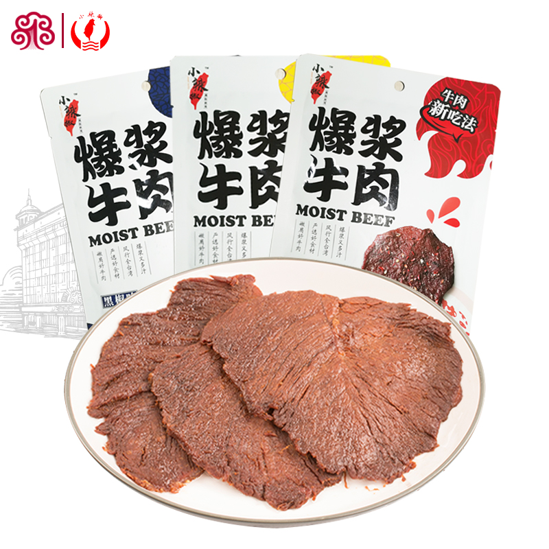 Small Chili Popcorn beef Black Pepper Taste Bull meat Dry small package 70 gr mesh red snack Spicy Casual Food