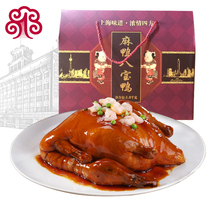 A food in the head of the glutinous rice duck eight treasure duck gift box private kitchen dishes Shanghai specialties Lo flavor Spring Festival gifts