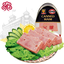 Merlin Ham Canned Shanghai Terproduce Ready-to-eat Pork Convenience Food 454g
