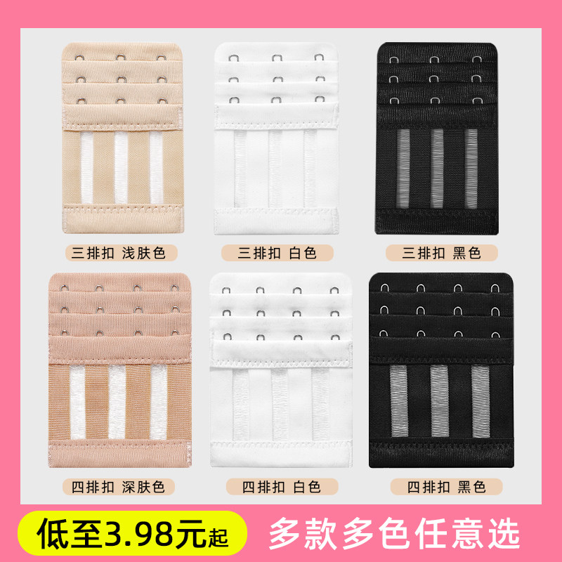 Lingerie lengthening buckle bra extended buttoned back button bra buckle connection lengthened with four rows of three rows of three buttons