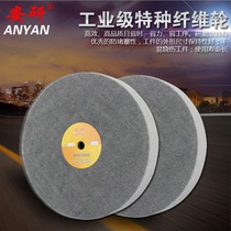AnR&D special fiber wheel nylon polished wheel wire drawing wheel stainless steel nylon wheel unwoven wheel grinding wheel cloth wheel