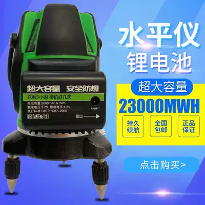 Green light level flat push lithium battery flat push level large capacity slider battery horizontal pull lithium battery blue light