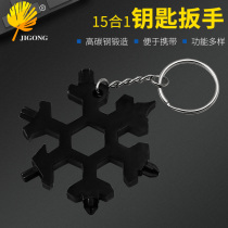 Remember-Work Black Multifunction Composite Screwdriver Inner Hexagon Snowflake Wrench Bottle Opener 15 Fit 1 Key Wrench