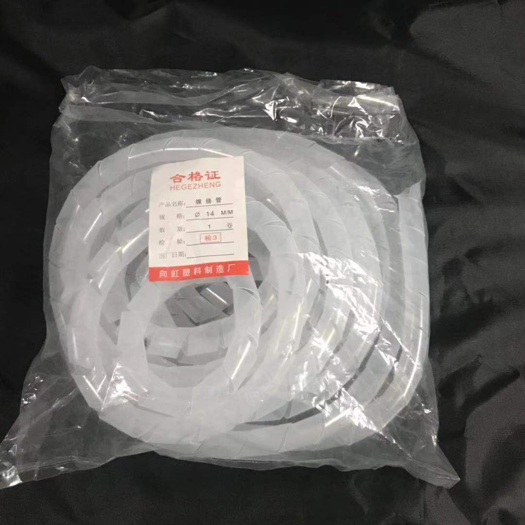 Winding tube 14mm wire network cable storage beam tube winding management line tube wire coil end protection