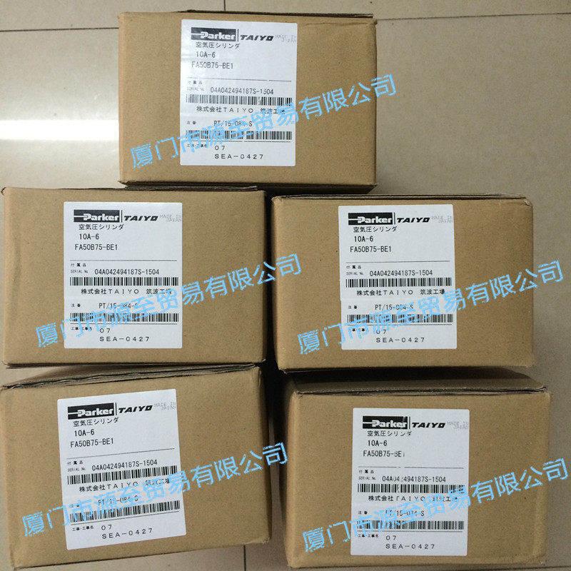 10A-6 FA50B75-BE1