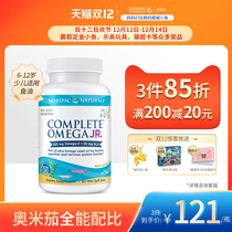 American Norwegian small fish imported teenagers DHA children fish oil learning concentration 90 tablets