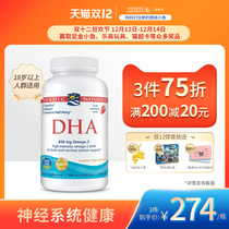 American Adult Omega 3 Deep Sea Fish Oil DHA Memory Strawberry Soft Capsules 180 capsules
