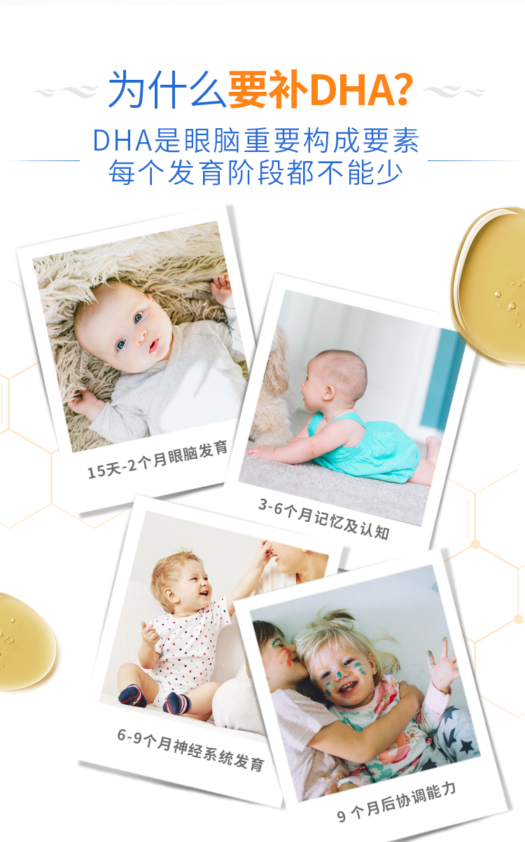 美国 Nordic Naturals 挪威小鱼 婴幼儿鳕鱼肝油滴剂  60ml 图2