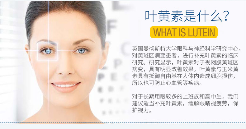 Hoa Kỳ nhập khẩu học sinh trưởng thành lutein bảo vệ mắt bảo vệ não viên nang mềm DHA 60 viên sản phẩm sức khỏe - Thức ăn bổ sung dinh dưỡng thực phẩm chức năng bổ não