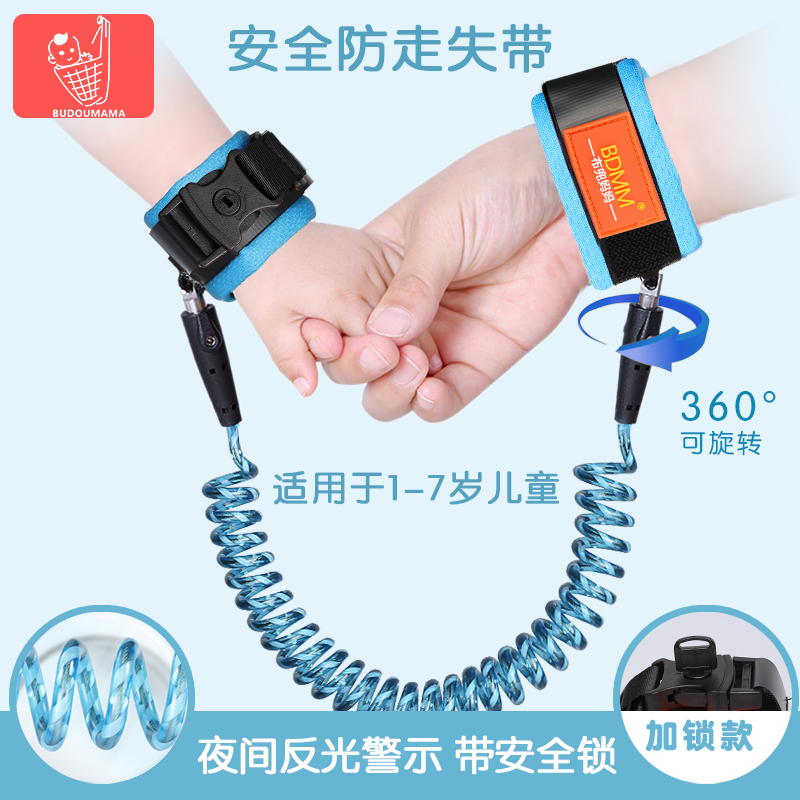 Cloth pocket mother child reflective anti-lost belt traction rope baby child anti-lost rope anti-lost anti-lost bracelet