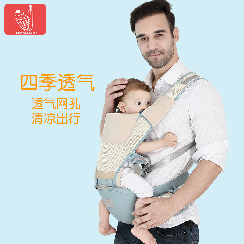 Baby holding baby bag Waist stool Multi-functional child four seasons universal newborn child holding baby bag Baby horizontal holding baby artifact Summer