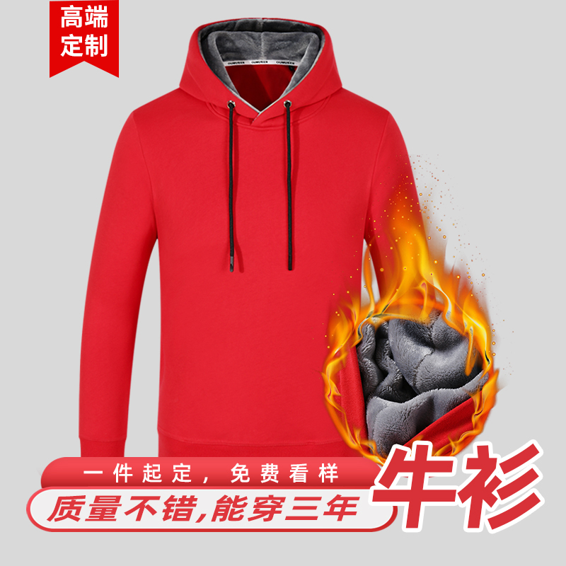 Yexiang Chunguang overalls sweater custom printed logo to word private classmate party sweater customization