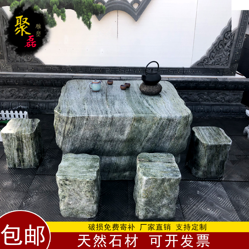 Stone Table Stone Bench Outdoor Patio Garden Integral Stone Table Pendulum Pieces Marble Carved Outdoor Home Villa Stone Table-Taobao