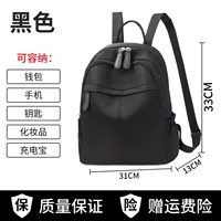 (Drop Display) Black [Вы можете поставить журнал A4 и т. Д.]