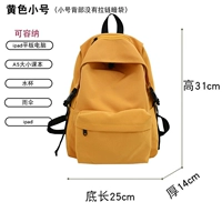 Маленький желтый (для iPad)