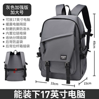 Темно -серый большой