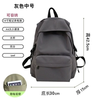 Средне-серый (положите 14-дюймовый ноутбук