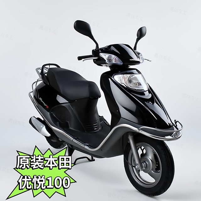 Original authentic Honda Youyue 100cc motorcycle