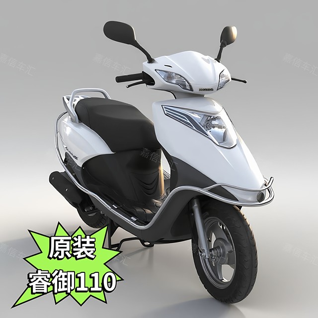 The same model as the original Honda Ruiyu 110cc motorcycle