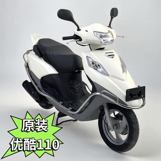 The same model as the original Honda Youku 110cc motorcycle