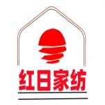 红日家纺
