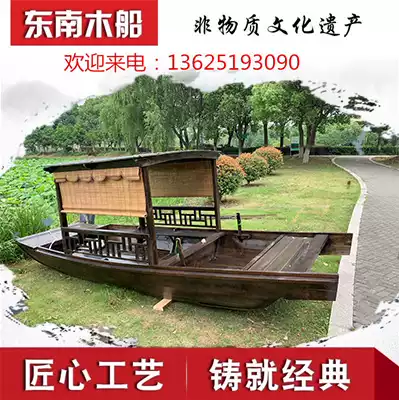 Wooden boat fishing boat solid wood decoration dining boat electric water sightseeing tour hand-rowed glass fiber antique awning ornaments