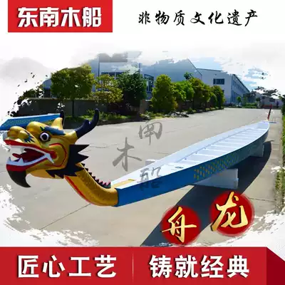 Dragon boat boat glass fiber hand-made competitive competition hand-rowed 1224 people national standard wooden Dragon Boat Festival ornaments