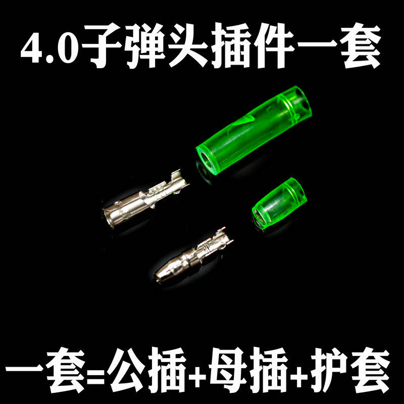 Electric vehicle repair tools Motorcycle battery car accessories Tricycle line docking plug wiring plug-in set