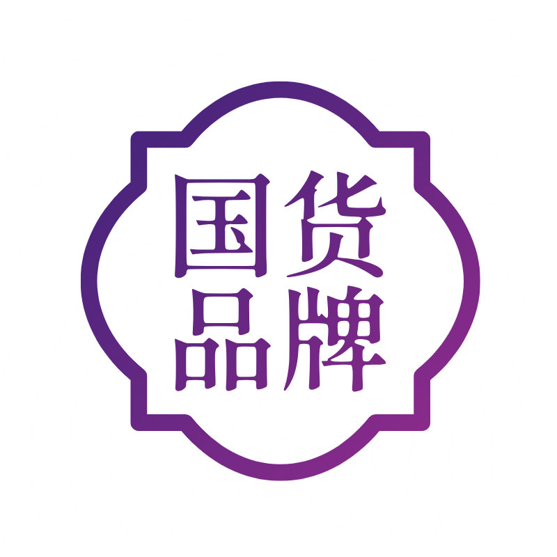 国货品牌大殿