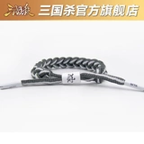 三国杀 Памятный плетеный браслет ручной работы подходит для мужчин и женщин