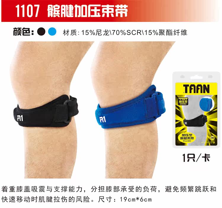 Protection sport - Ref 583985 Image 7