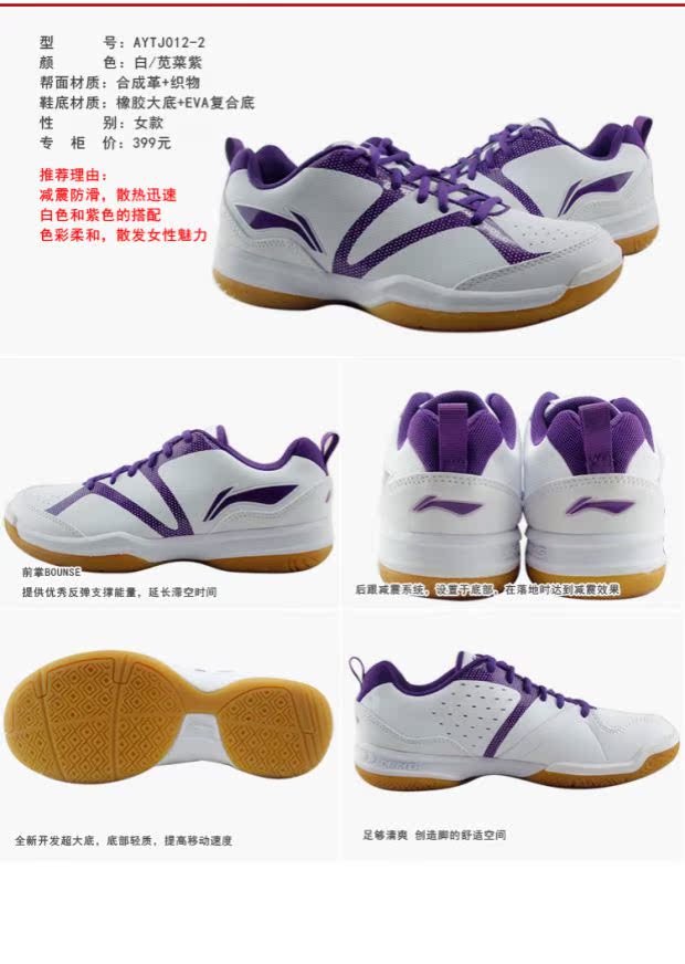 Giải phóng mặt bằng quầy đặc biệt đích thực Li Ning giày nữ cầu lông chuyên nghiệp Giày đào tạo AYTH012-2 - Giày cầu lông giày kumpoo