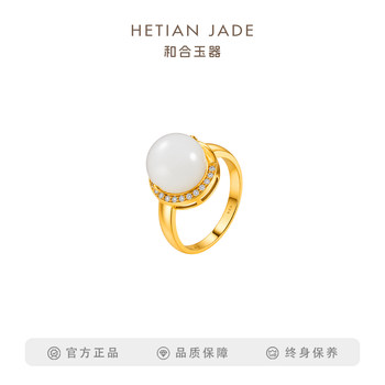 Hehe 18k gold inlaid hetian mutton fat white jade ring
