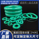 Fluorine O-type high temperature resistant sealing ring outer diameter 9/9.5/10/11/12/13/14/15/16/17*wire diameter 1