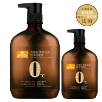 Dankoli Zero degree cold oil control shampoo