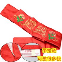 Wedding Red Belt womens high-end dowry supplies set mother dowry with zipper loaded money meaning waist
