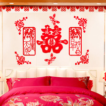 Wedding room layout set new wedding creative wedding room bedroom wall pull flower romantic Chinese wedding bedroom decoration