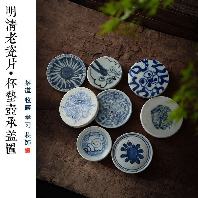 49 yuan Jingde Ming Dai Blue Flower Cup cup cover pot bearing bowl of ancient porcelain specimens