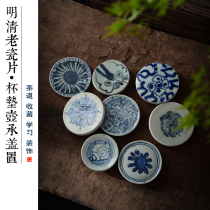 49 Yuan Jingdezhen Ming Dynasty blue and white porcelain piece saucer cup cover set pot supporting bowl bottom ancient porcelain specimen